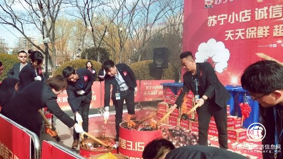 来真的！苏宁小店315现场销毁报损商品