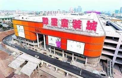 山东青岛即墨区：发力世界级童装产业集群先行区