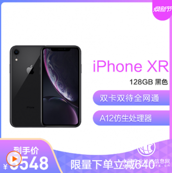 315全民焕新节  买手机就来苏宁易购