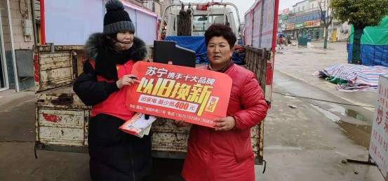 “上半年双十一”来袭，苏宁3.15焕新节家电优惠拿到手软