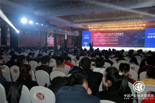 2019（第二届）中外名庄领袖论坛暨TOP酒庄成果展隆重举行