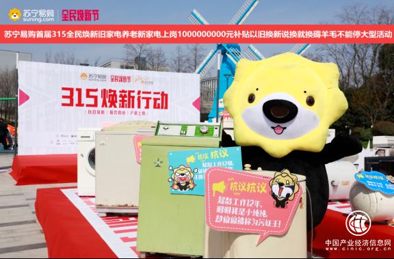 湿衣服终于干了！苏宁3.15焕新节让南方“终放晴”