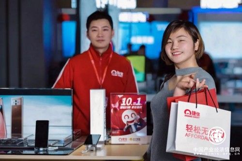 捷信举办知识普及活动 为市场经济搭建基石