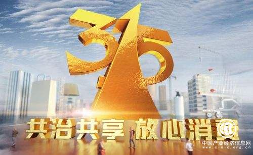 315重锤家电售后猫腻，苏宁售后服务升级坚守本心