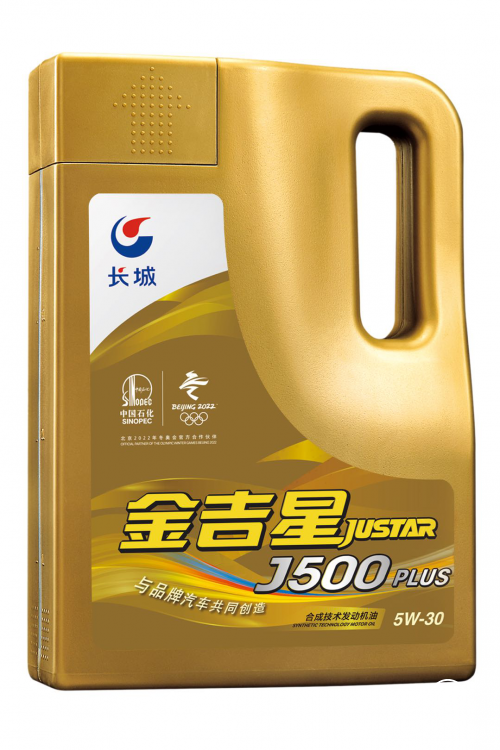 金吉星新成员J500 PLUS上线 扩充汽机油产品线