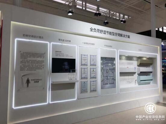 AWE 2019：德马吉国际见证智慧生活体验全面升级