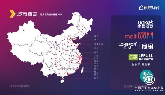 逾5000家品牌公寓入驻，诸葛找房提供百城租房服务