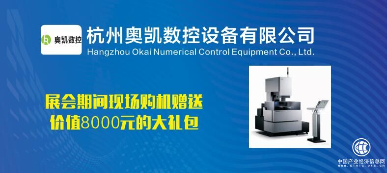 买机床，来这里！第15届台州机床展即将开幕