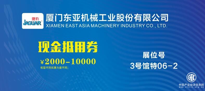 买机床，来这里！第15届台州机床展即将开幕