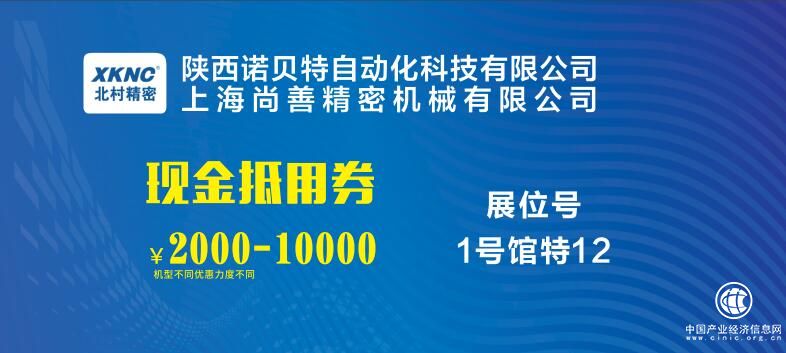 买机床，来这里！第15届台州机床展即将开幕