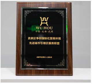 顶呱呱为成都“国际化营商环境建设年”献计献策