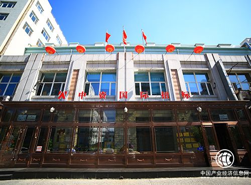 中资国际招标：用辩证关系原理指导企业快速发展