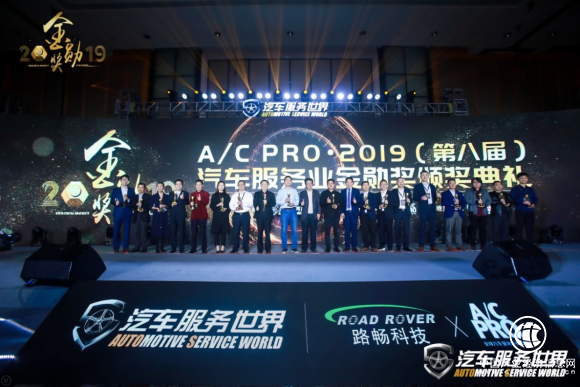 赋能4S店新零售发展，乐车邦荣膺“金勋奖产业互联网30强”称号