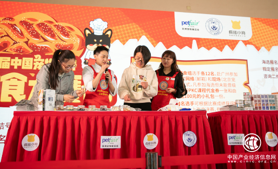 疯狂小狗杯第二届宠物美食大赛启动，携手PKC共建宠物营养新生态