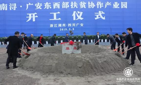 积极投身脱贫战 沃克斯陆柏林出席东西部扶贫协作产业园开工仪式