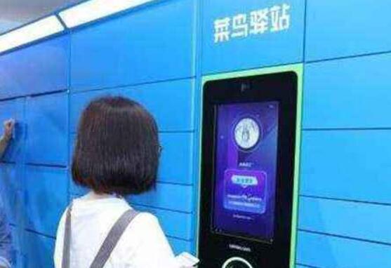 无人物流解锁 “刷脸取快递”来临