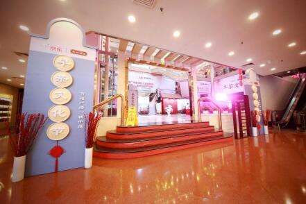 京东赋能广东老字号数字化转型