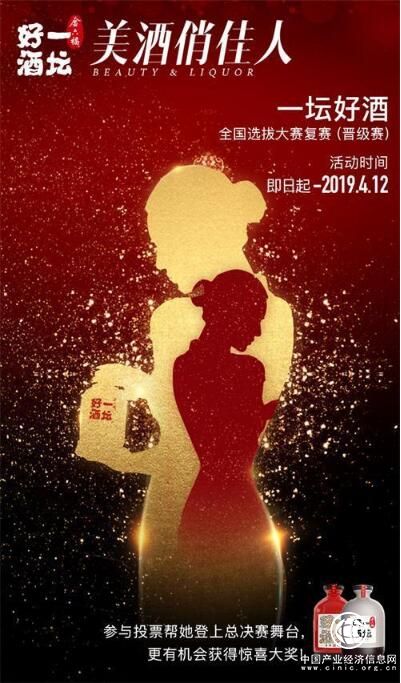 众女神云集，你要的美都在这里