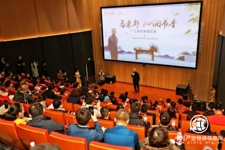 中新生态城多了一座海边图书馆 文化名人马未都与您共品书香