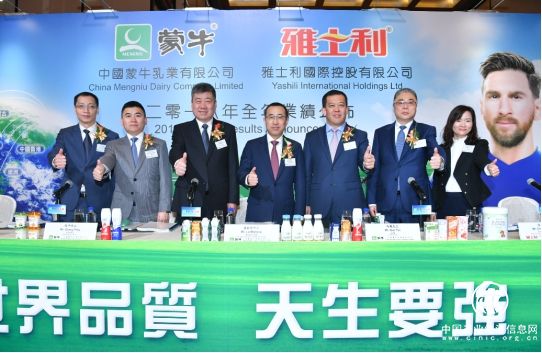 天生要强 蒙牛从“中国牛”向“世界牛”进发