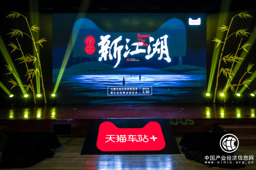 天猫车站携手优质汽修保养门店，共建养车新江湖