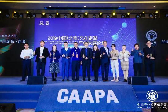 万年基业集团战略管理中心副总经理张丽芬