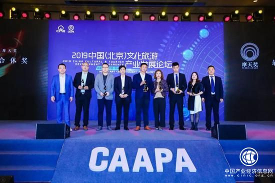 田园东方游乐园管理有限公司