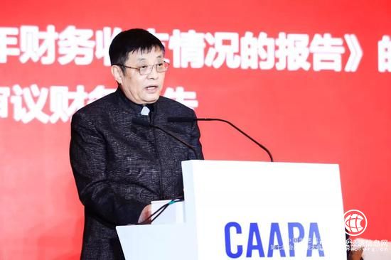 ▲赵文敬同志宣读关于《2019年财务收支情况的报告》的说明