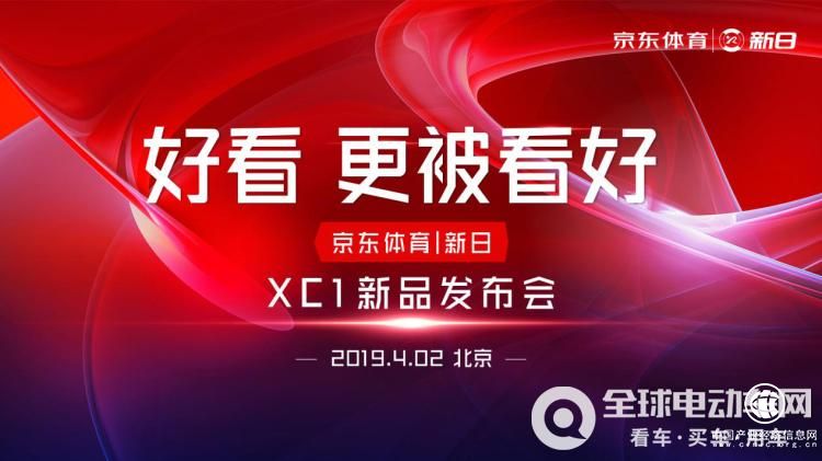 继苏宁之后，新日联手电商巨头京东为行业发展提供新思路