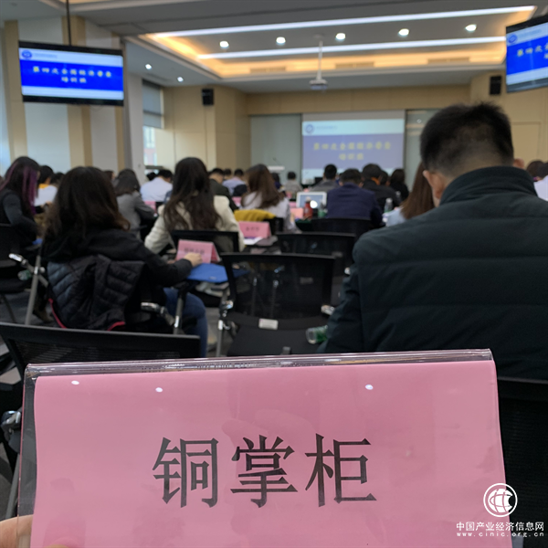 铜掌柜等网贷平台将纳入全国经济普查范畴