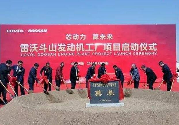 掘金发动机市场 雷沃斗山国四产品落户天津