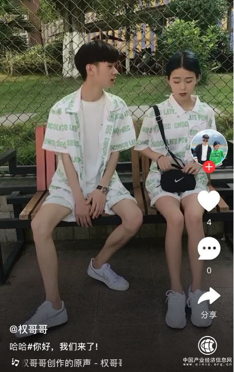 网红主播陆续入驻榴莲微视 掀起新一轮的网红经济时代