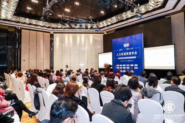 携手企业 共赢未来 金柚网出席第11届人力资源高管年会