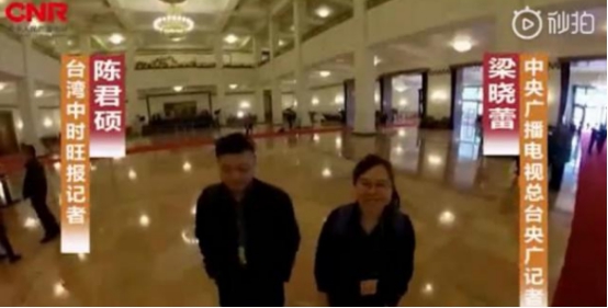 讯飞听见亮相两会报道现场，科大讯飞产品再获高度称赞