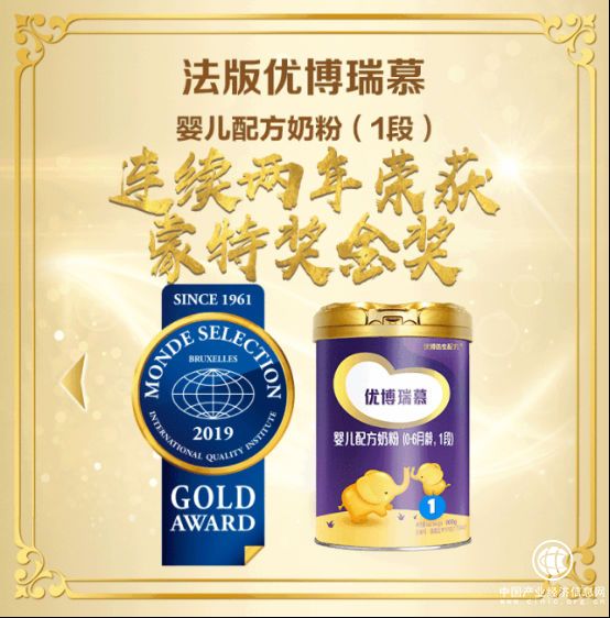 圣元优博多款产品再获食品界”奥斯卡”金奖