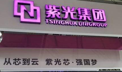 从芯到云：解析紫光集团的5G实力布局