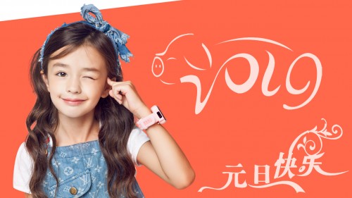 元旦出行安全最重要！360儿童手表为孩子们保驾护航