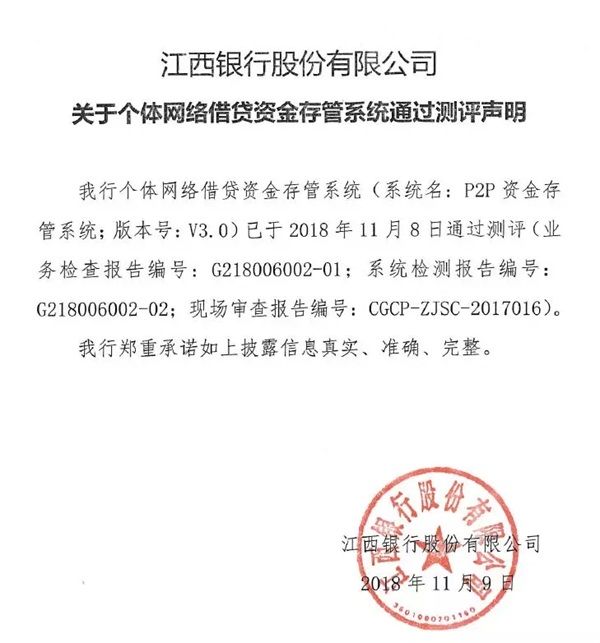 网贷四月天 铜掌柜合规系列追踪