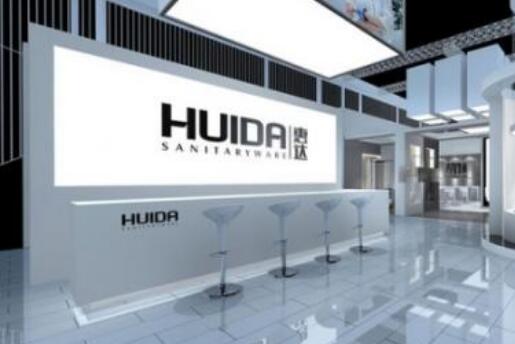 惠达卫浴：坚守匠心品质 打造百年品牌