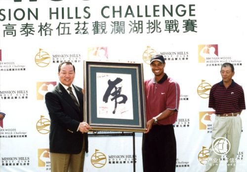 11年蛰伏再次登顶！观澜湖始终书写“老虎”伍兹的中国情缘