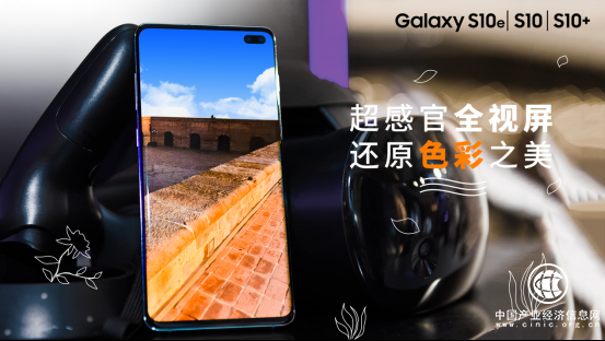 性能PK 三星Galaxy S10全面领先iPhone XS