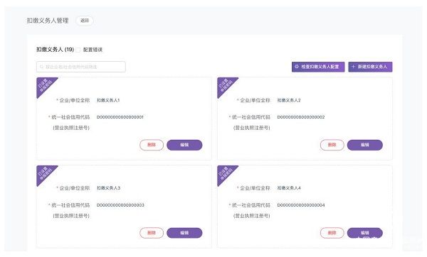“下班了，走么?” “工资还没算完”