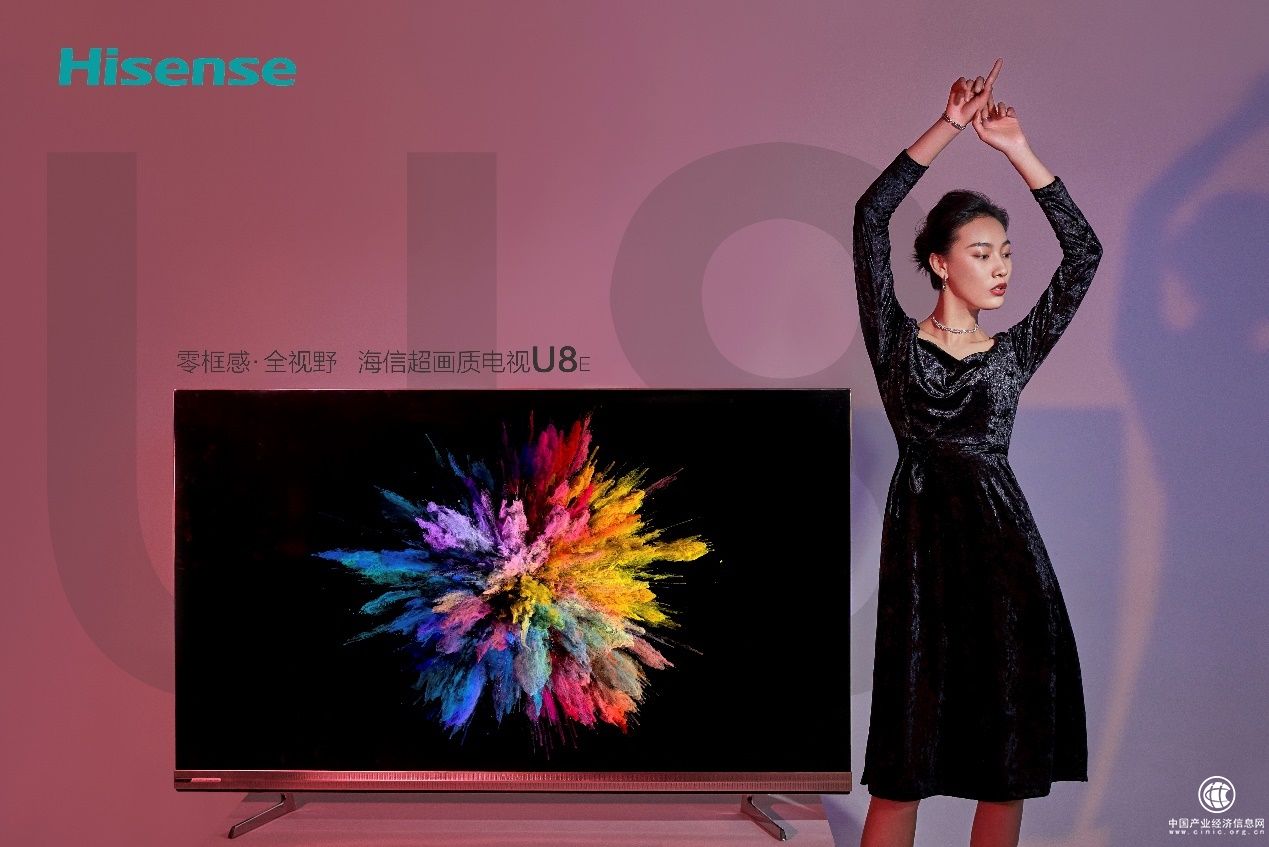 海信火力全开连推4款春季新品，“社交电视”横空出世