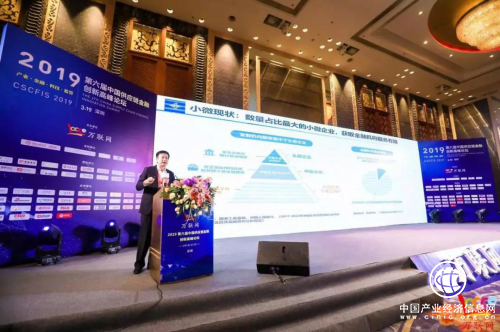 构建产业生态圈，Fintech赋能小微金融变革
