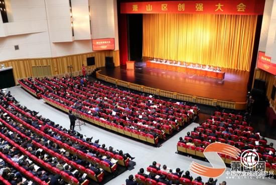 浙江阿拉丁电子商务有限公司荣获萧山区百强企业称号