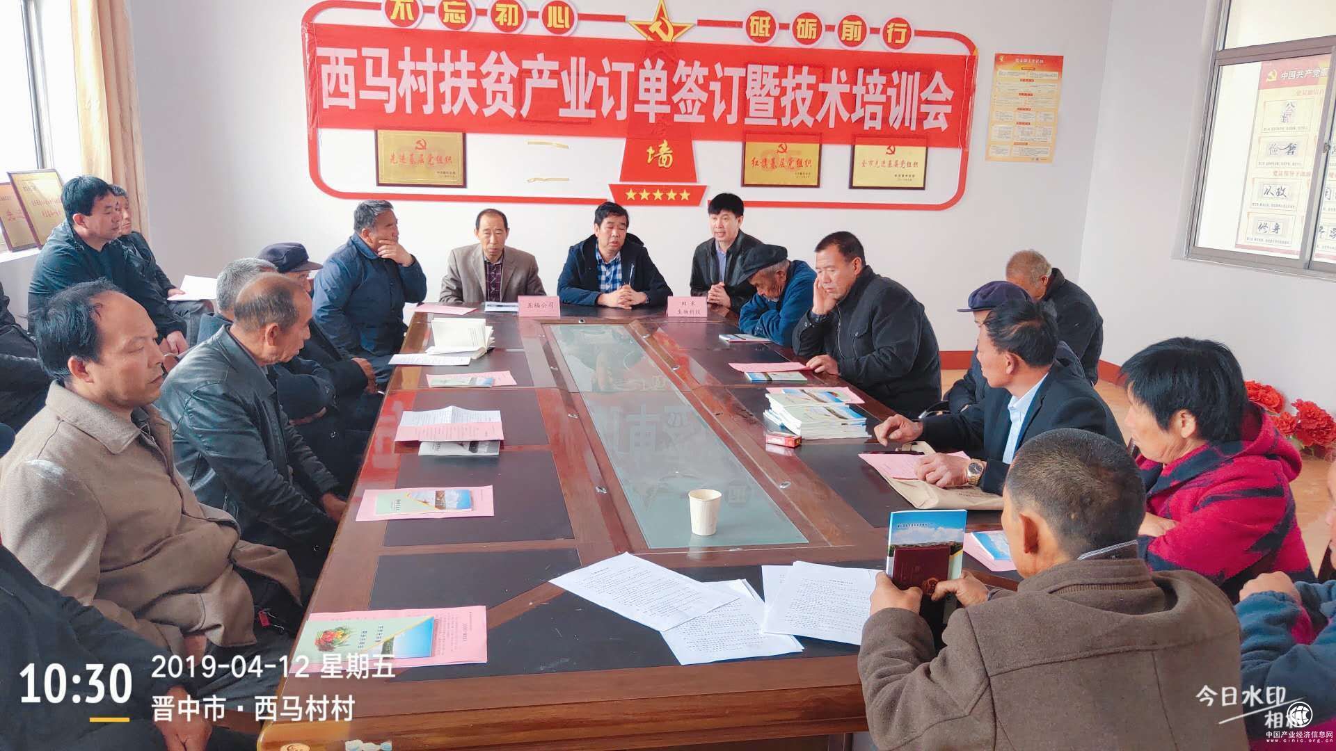 晋麻科技2019年有机火麻种植农户签约启动