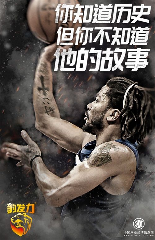 豹发力与《瑰来》，你要知道罗斯的故事！