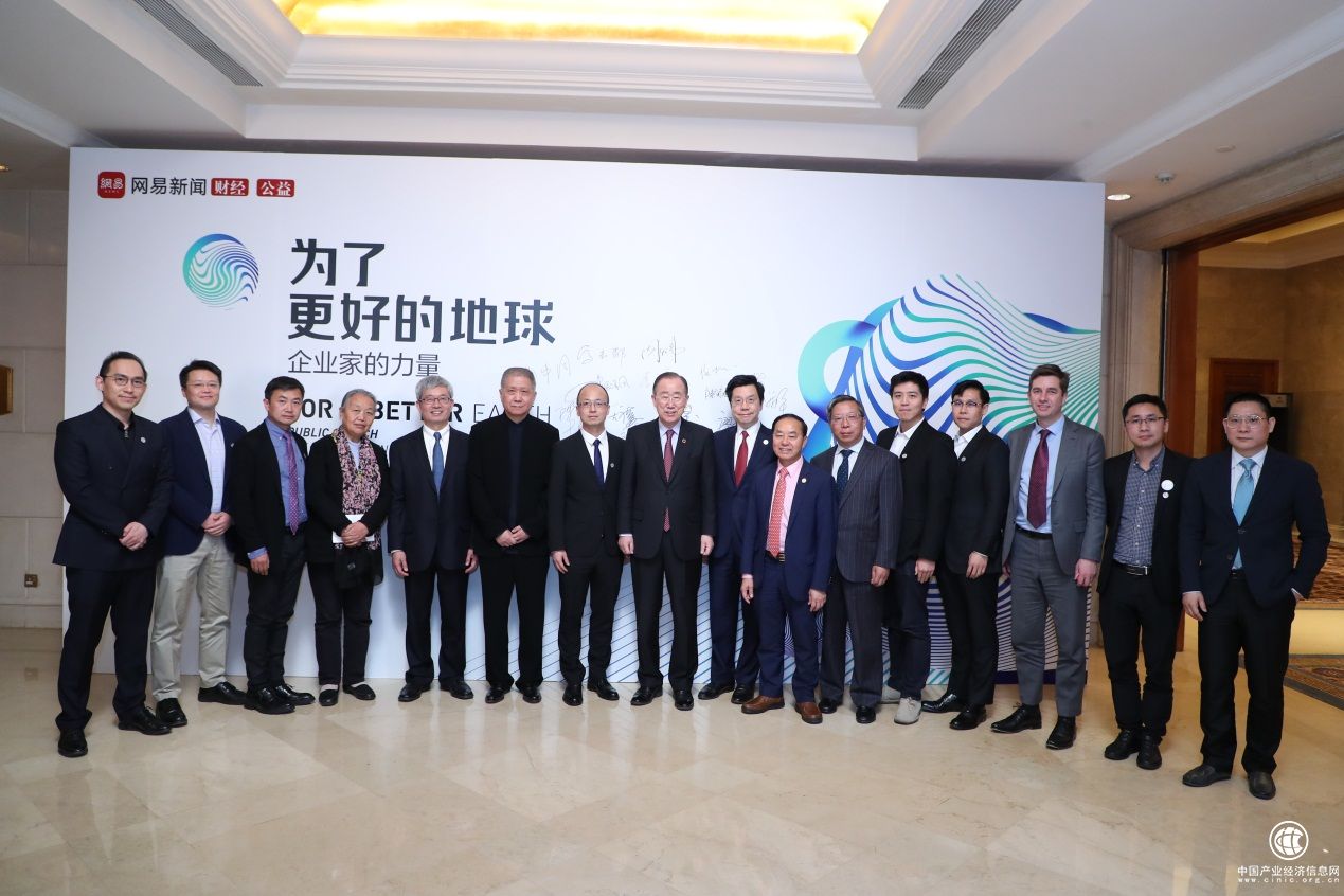 中国行业领袖共话“为了更好的地球” 立白“绿色消费生态+”赢得认可