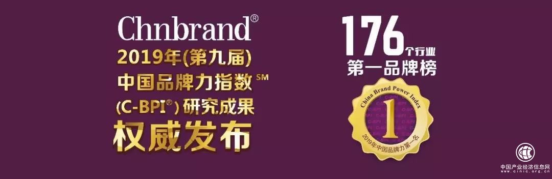 连续6年！大自然床垫蝉联中国品牌力指数（C-BPI）床垫品牌榜前三 