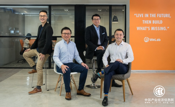 我来贷母公司斩获第四张香港虚拟银行牌照，拓展集团金融生态